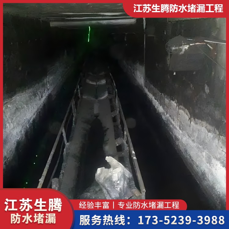 礦井堵漏（lòu）