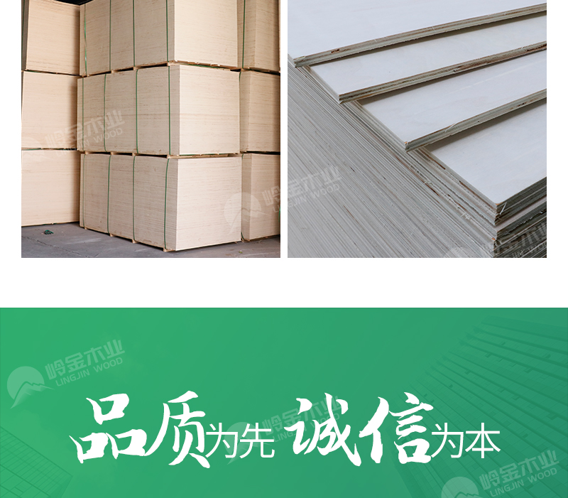 家具級（jí）阻（zǔ）燃板
