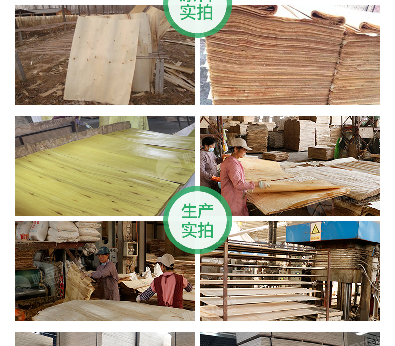 家具級（jí）阻燃板